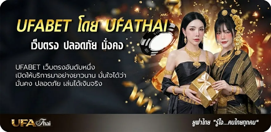 แบนเนอร์ นหนัง ยอดนิยม — แทงบอลออนไลน์ คาสิโน หวย มวย สล็อต ครบวงจร