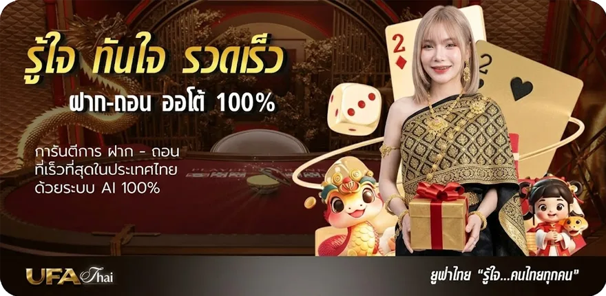 โปรโมชั่น นหนัง สมาชิกใหม่ — โปรโมชั่นสมาชิกใหม่