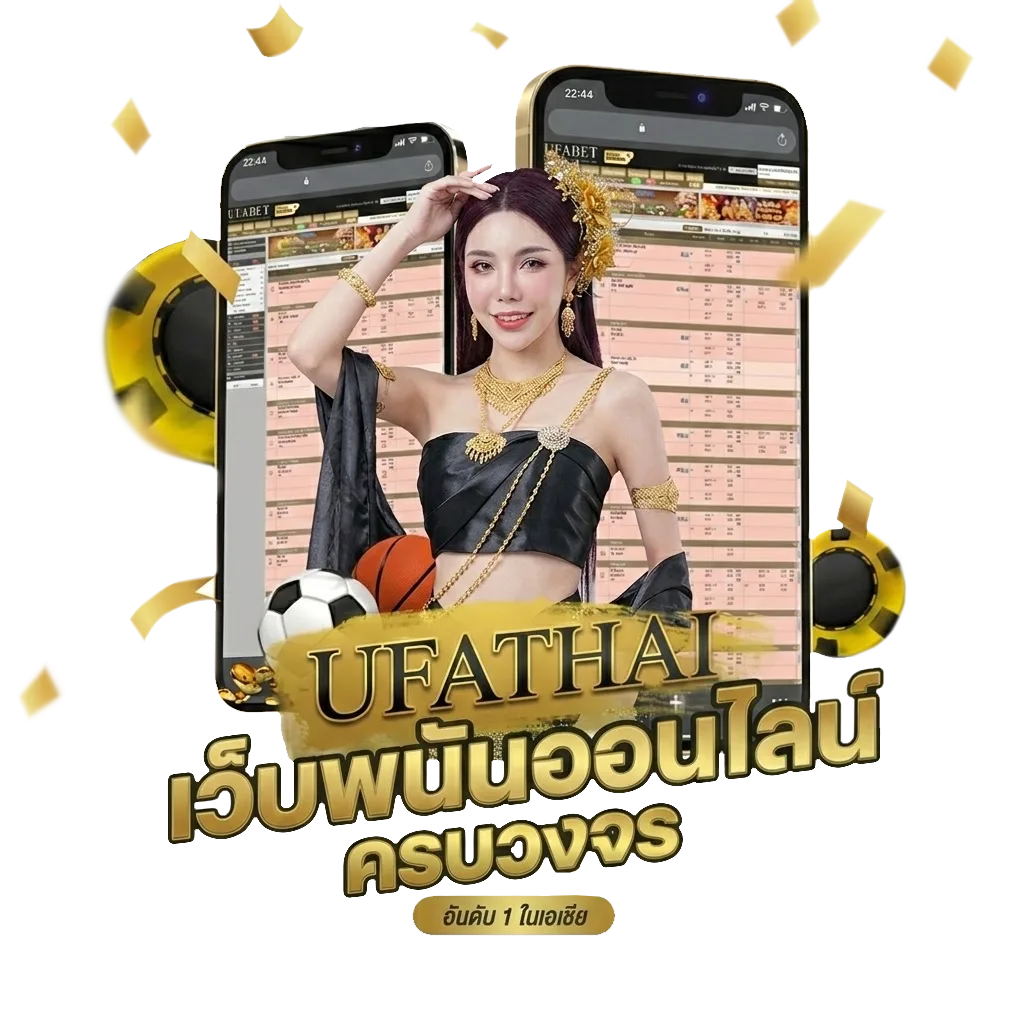 นหนัง โบนัส — สมาชิกใหม่
