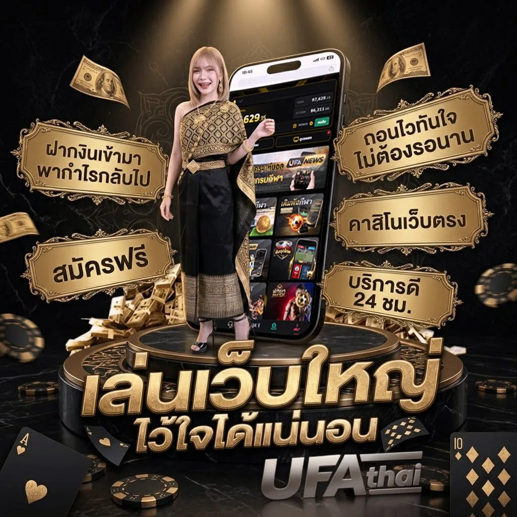 นหนัง แบนเนอร์แบรนด์ — ตัวแทนอย่างเป็นทางการ