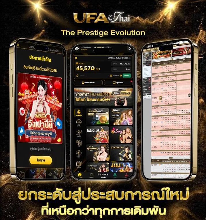 นหนัง  เว็บพนันออนไลน์